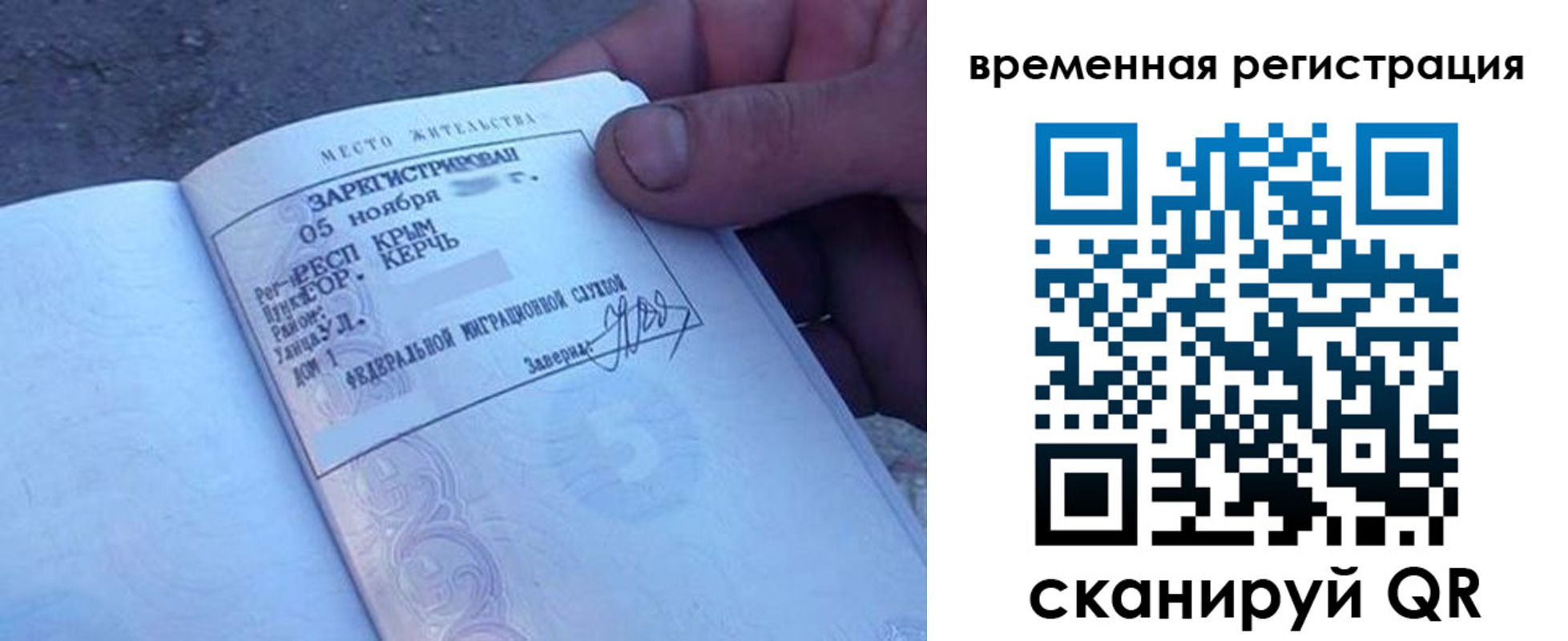 регистрация для дет. сада в Хабаровске