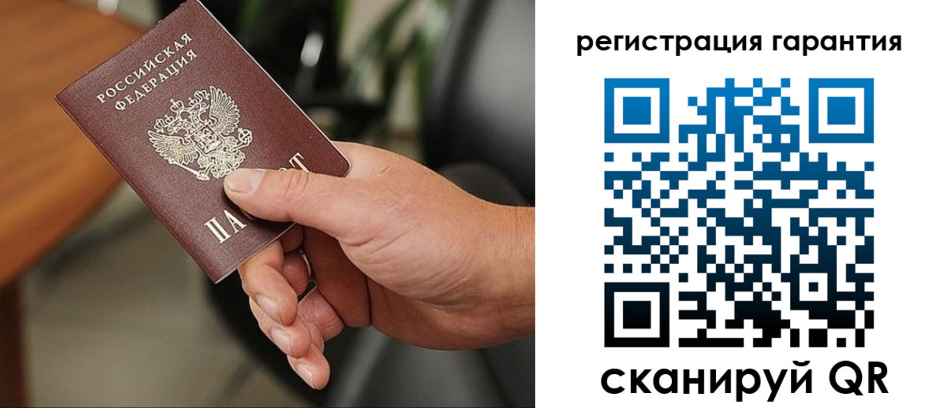 где прописаться в Хабаровске